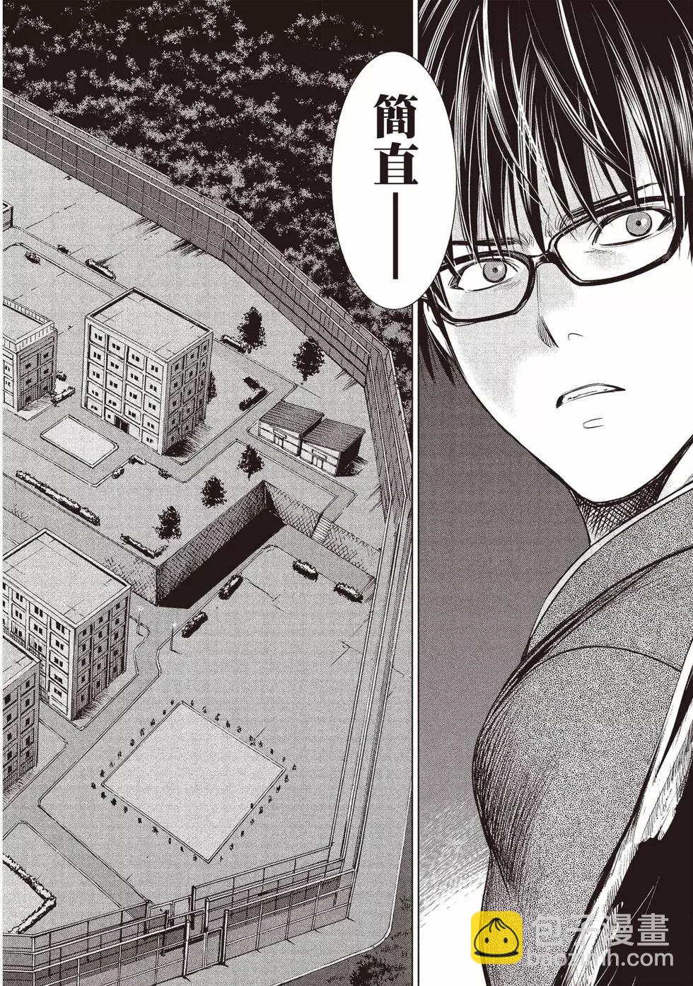 邪灵附体 - 第04卷 - 第7张图