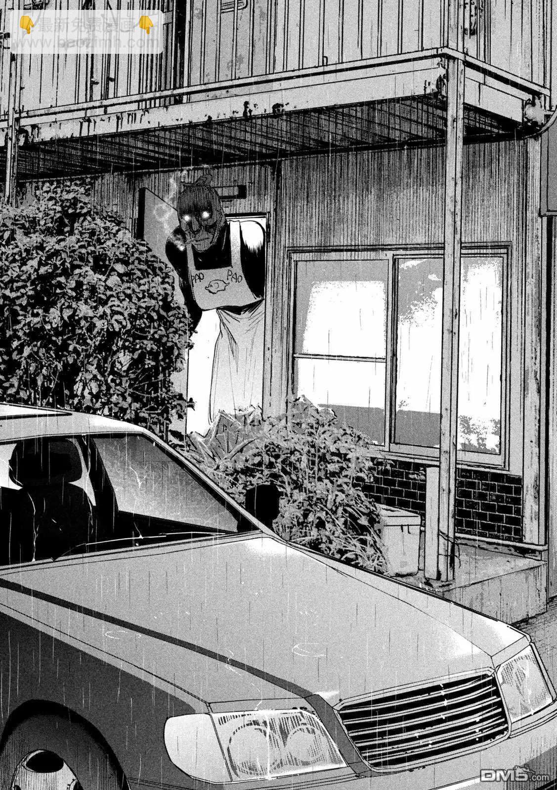 邪灵附体 - 第224话 应处的世界 - 第18张图