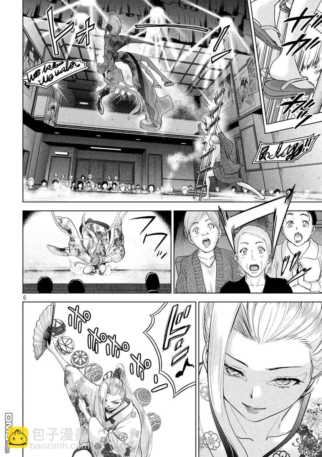 邪灵附体 - 第224话 应处的世界 - 第6张图