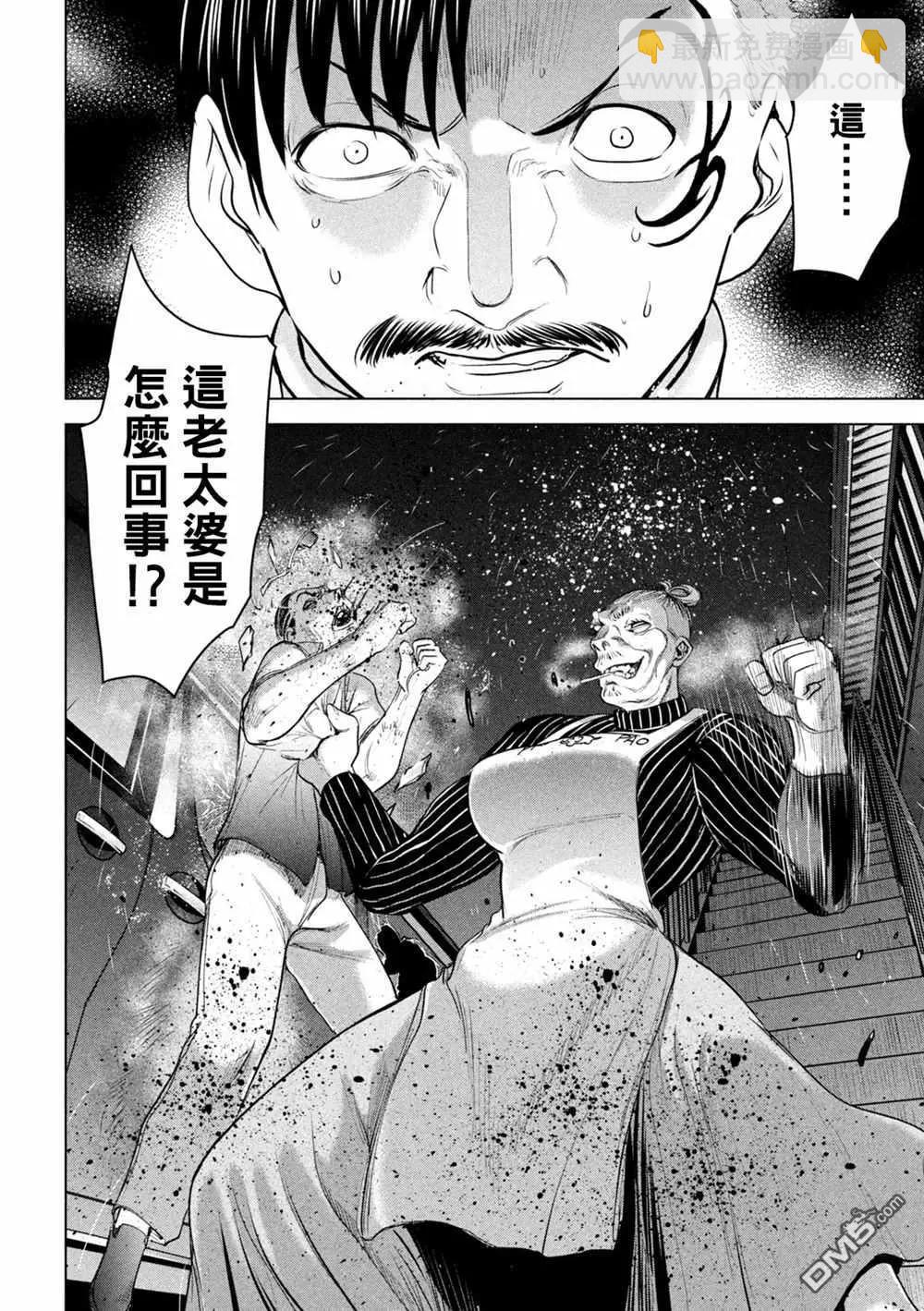 邪灵附体 - 第225话 妖怪 - 第10张图