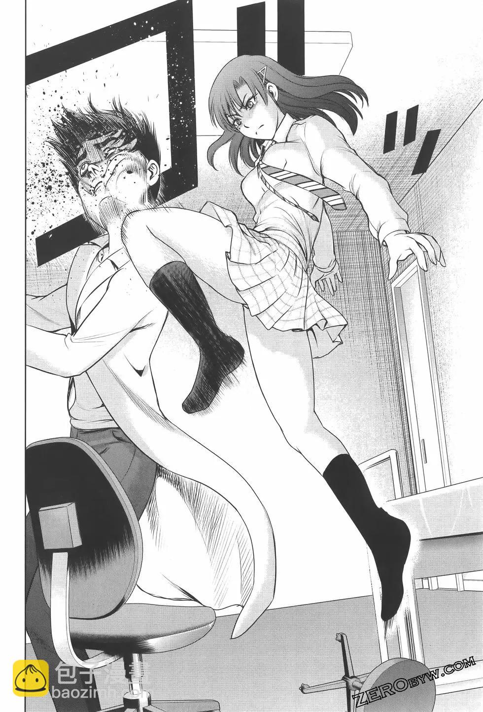 邪灵附体 - 第07卷 - 第48张图