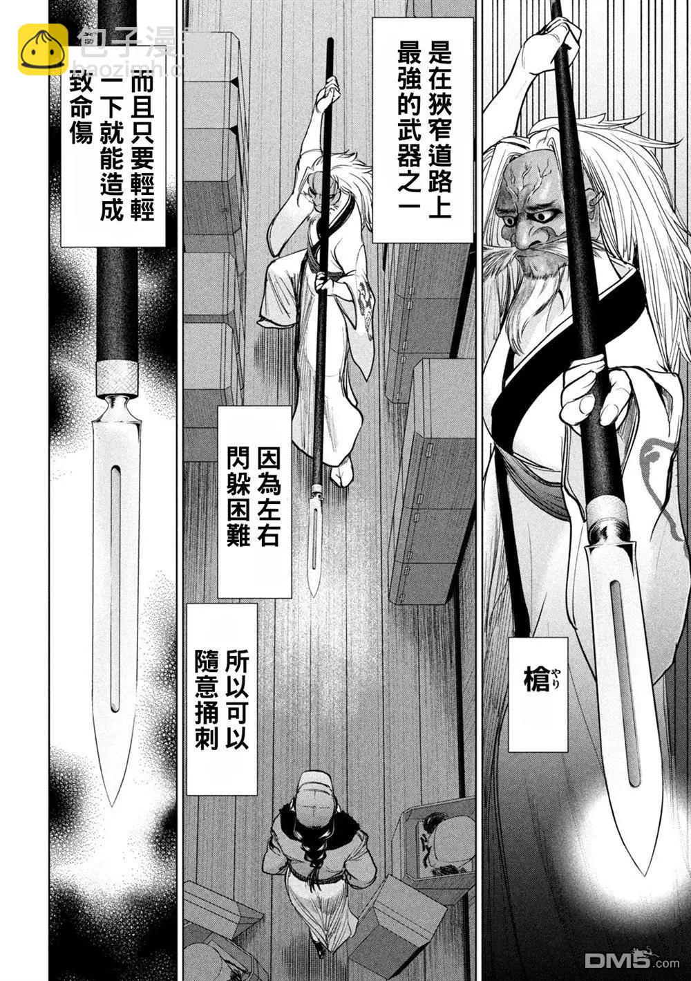 邪灵附体 - 第229话 鬼神 - 第12张图