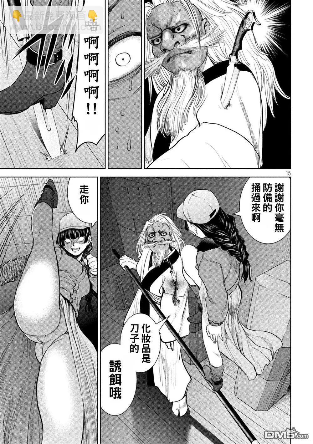 邪灵附体 - 第229话 鬼神 - 第15张图