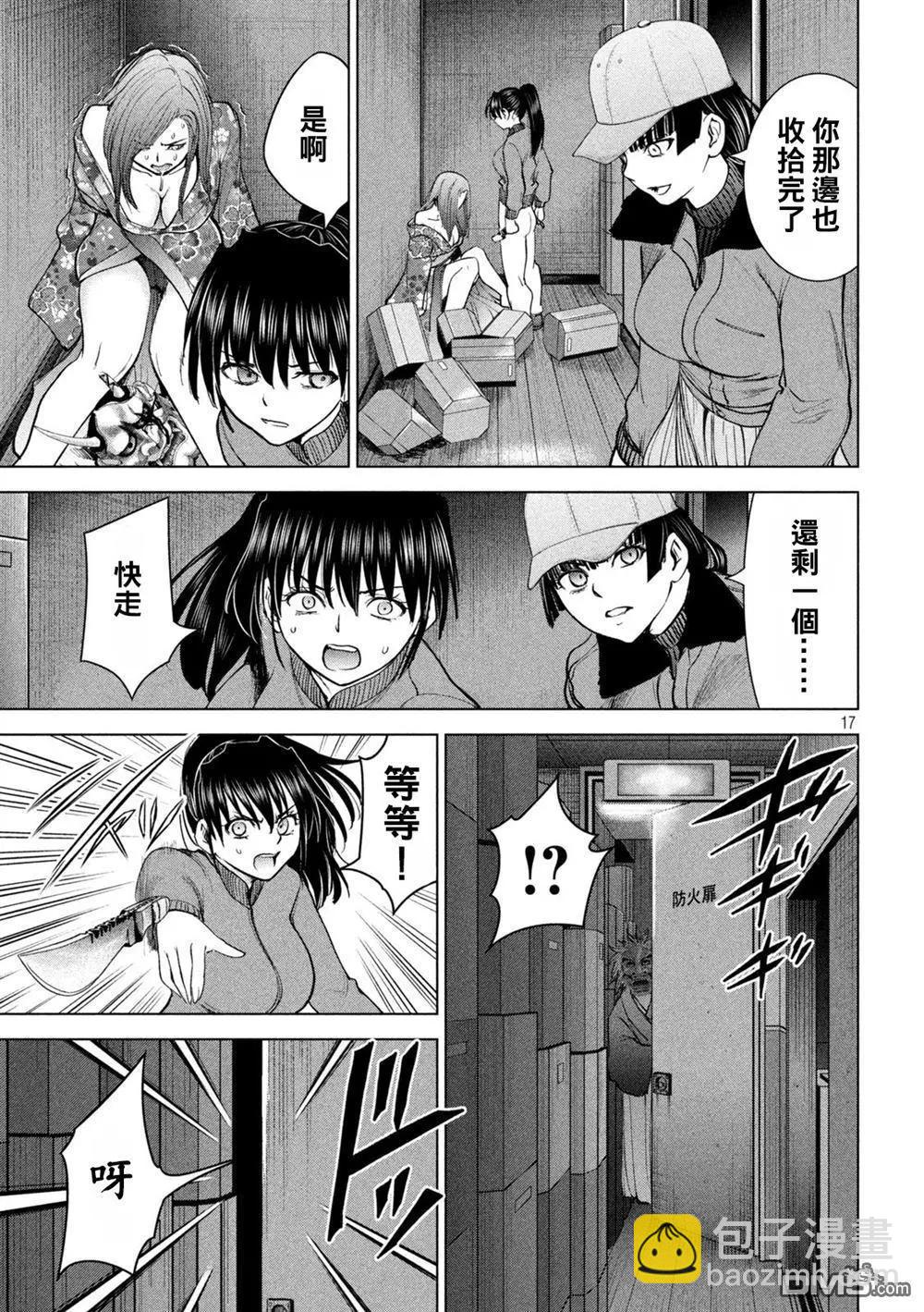 邪灵附体 - 第229话 鬼神 - 第17张图