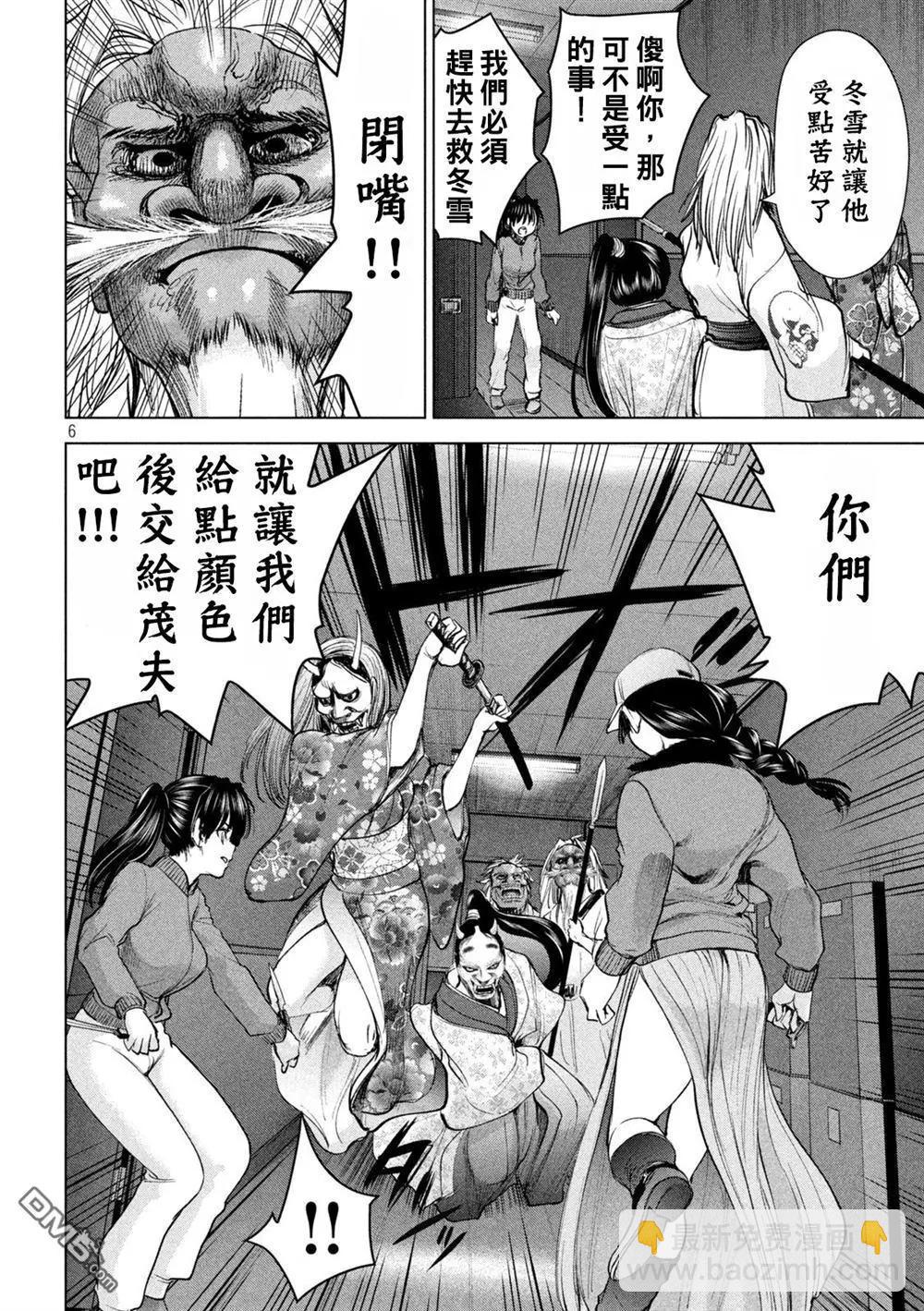 邪灵附体 - 第229话 鬼神 - 第6张图