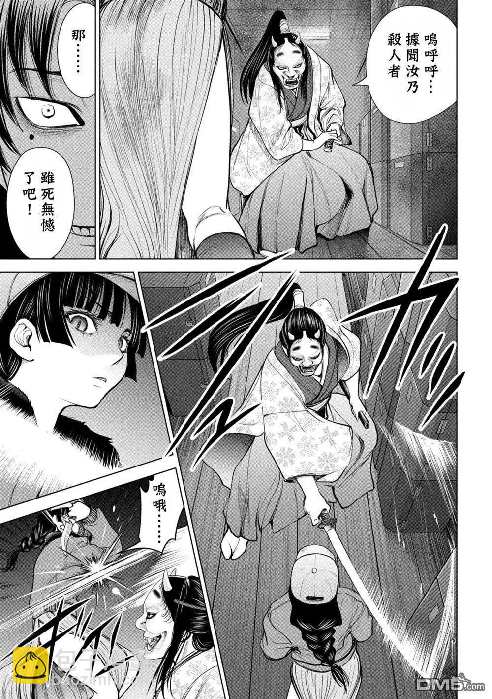 邪灵附体 - 第229话 鬼神 - 第7张图