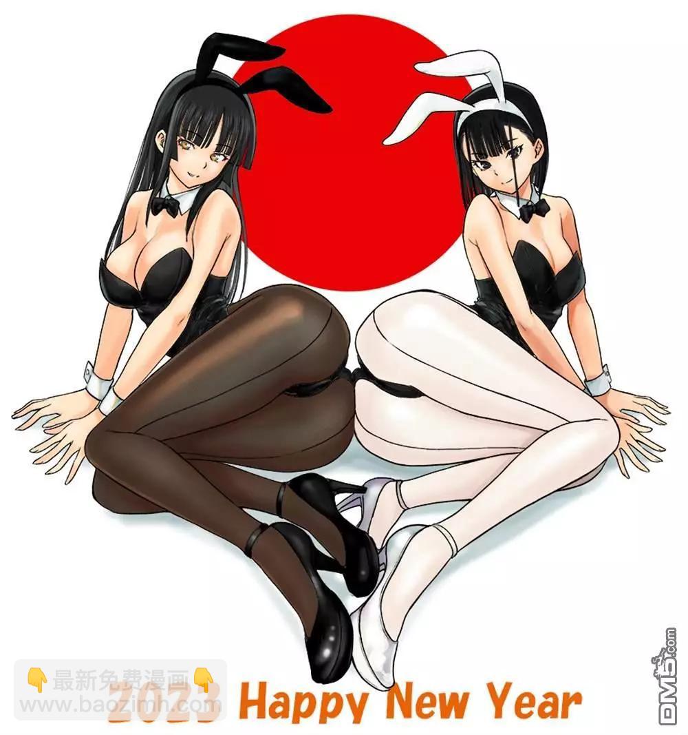 邪灵附体 - 第228话 分裂 - 第21张图