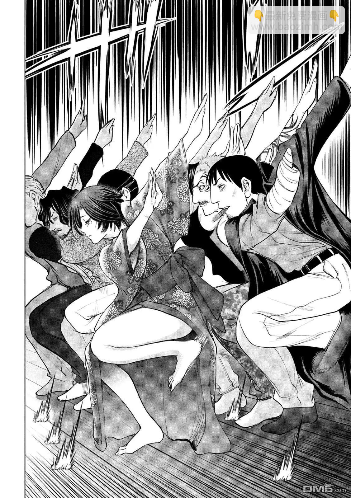 邪灵附体 - 第230话 冬雪美 - 第16张图