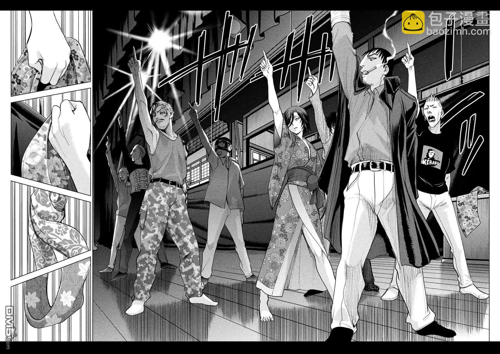 邪灵附体 - 第230话 冬雪美 - 第18张图