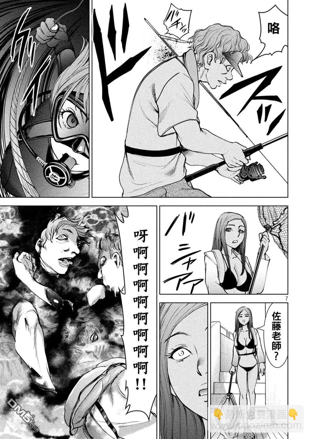 邪灵附体 - 第235话 失踪 - 第7张图