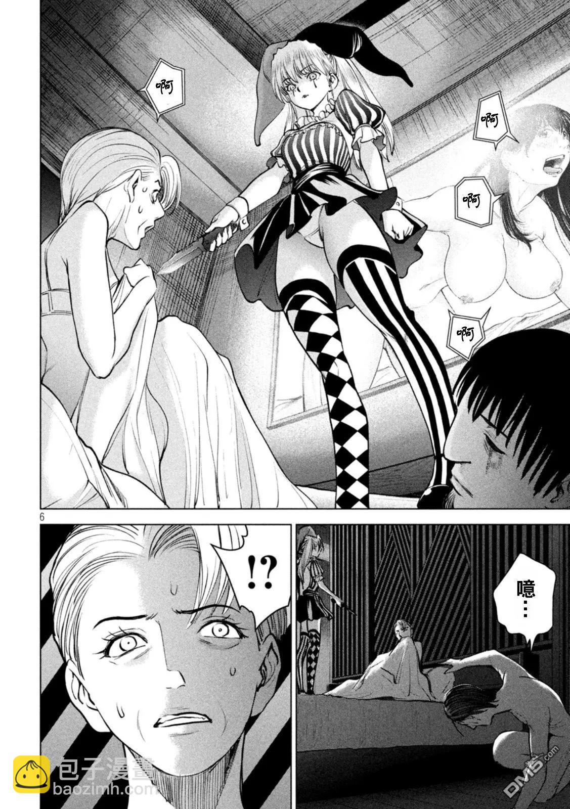 邪灵附体 - 第233话 东犀美津子 - 第6张图