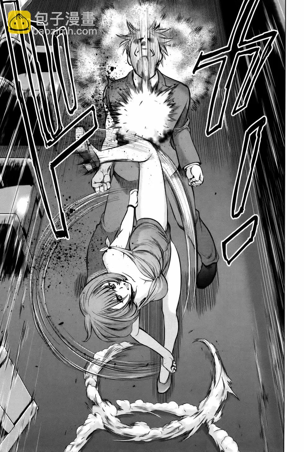 邪灵附体 - 第09卷 - 第13张图