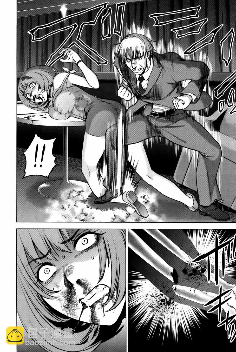 邪灵附体 - 第09卷 - 第20张图