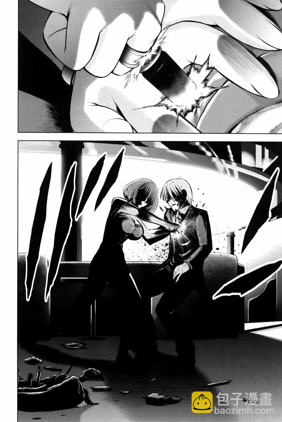 邪灵附体 - 第09卷 - 第26张图