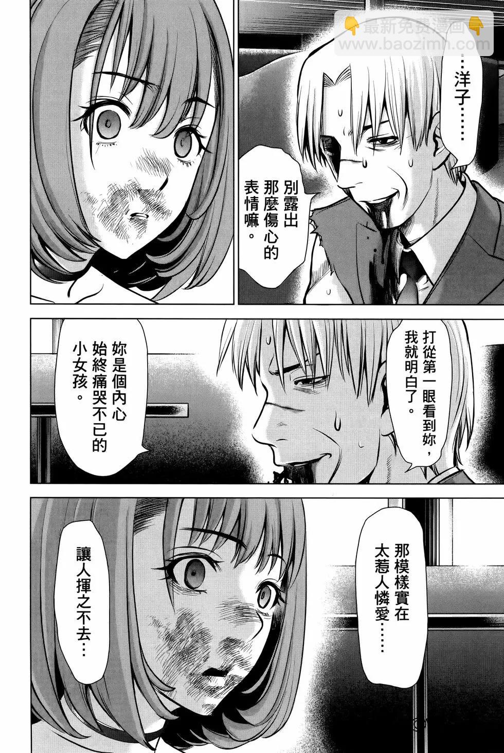 邪灵附体 - 第09卷 - 第36张图