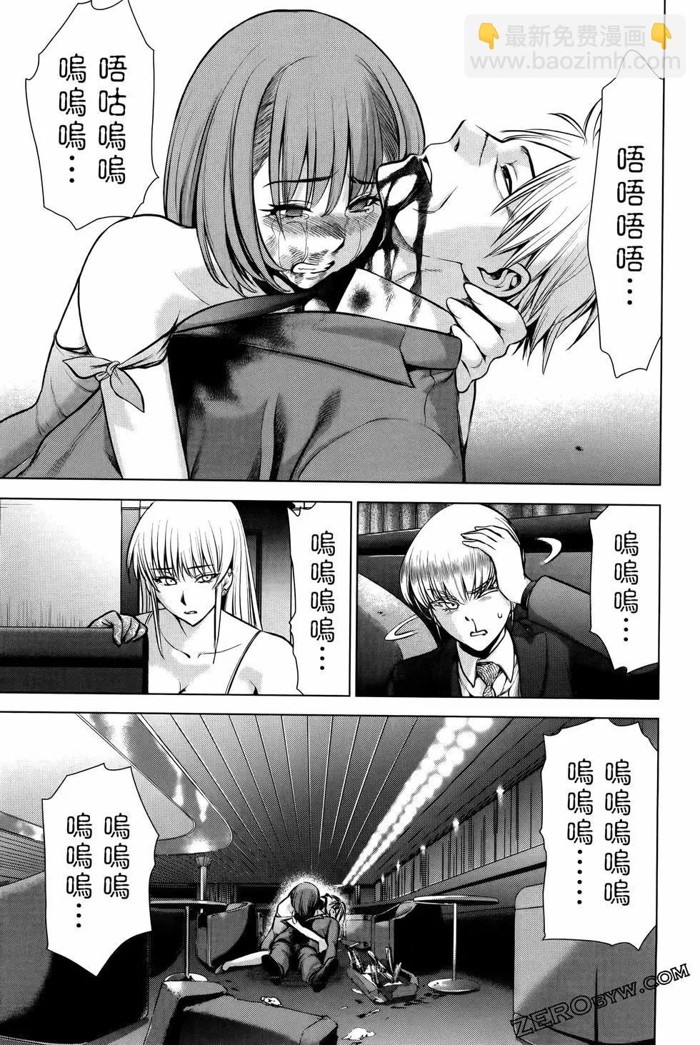 邪灵附体 - 第09卷 - 第41张图