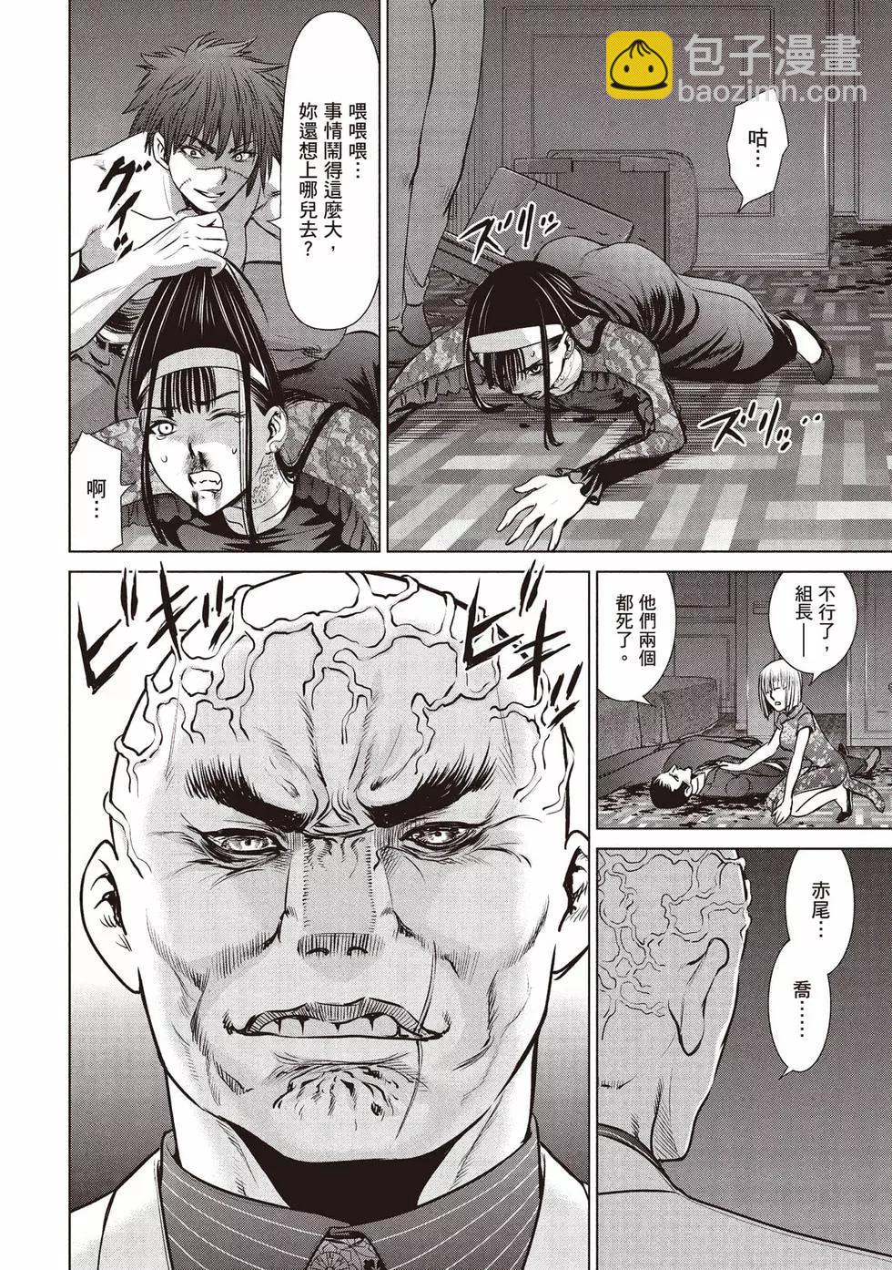 邪灵附体 - 第08卷 - 第17张图