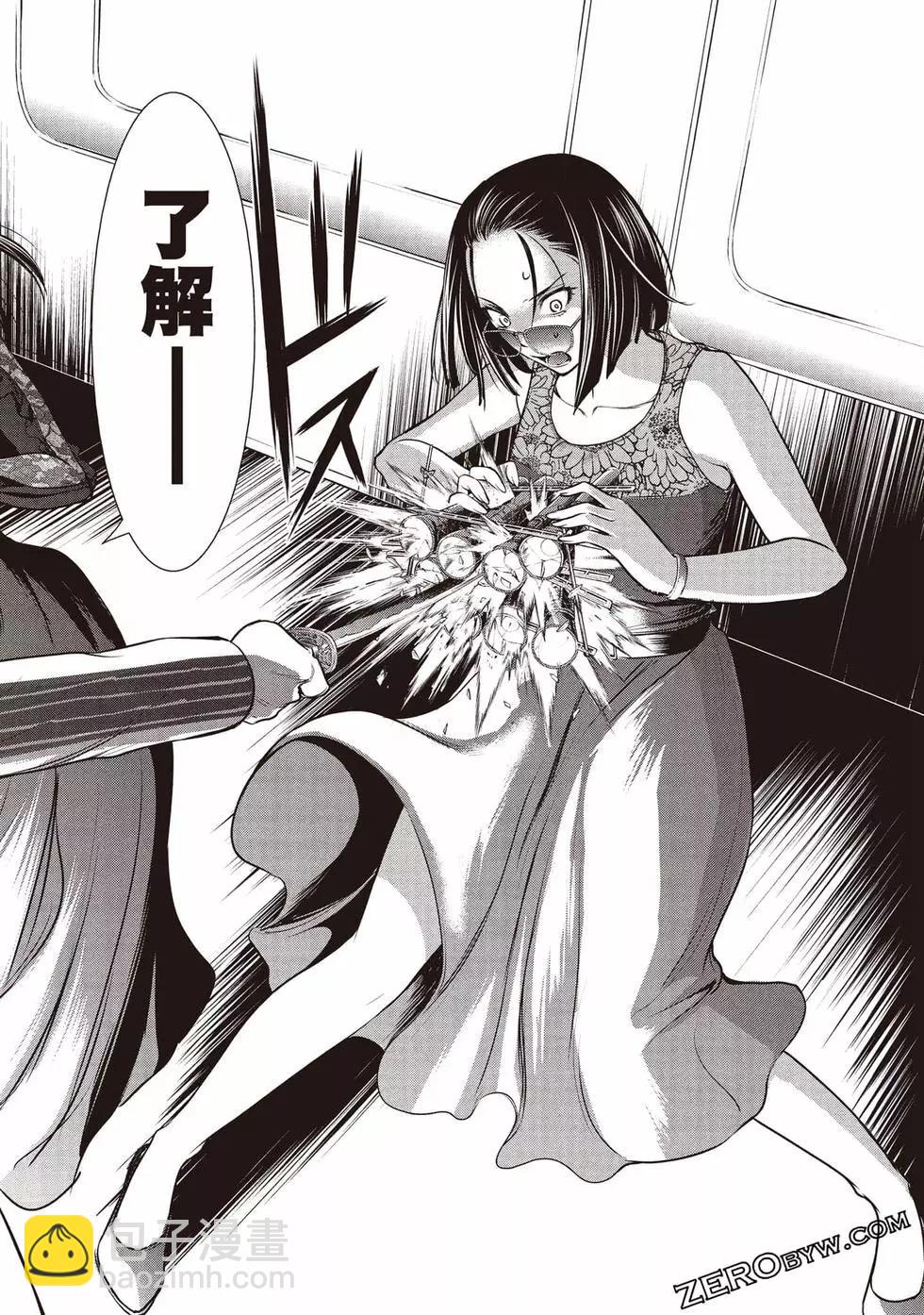 邪灵附体 - 第08卷 - 第32张图