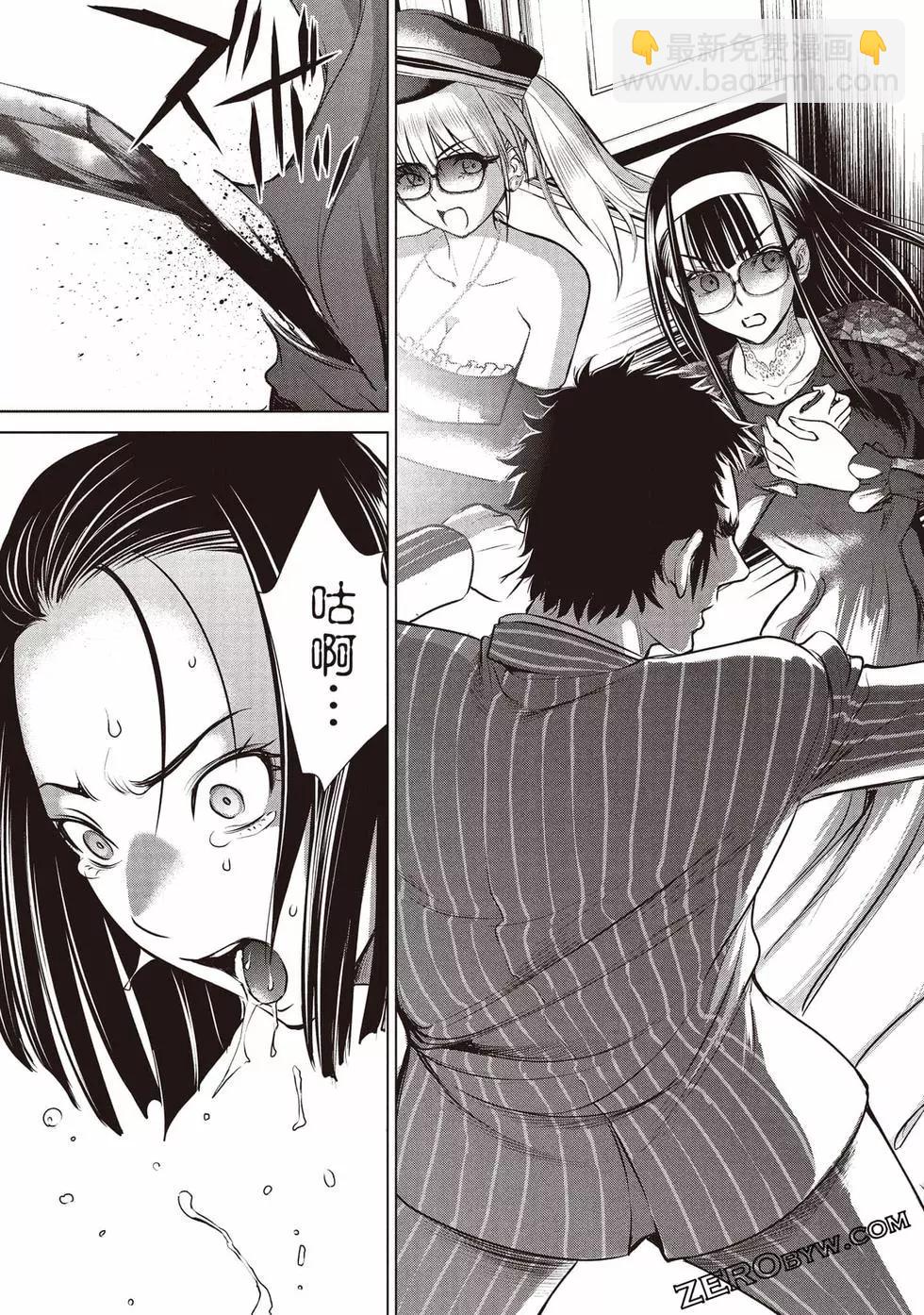 邪灵附体 - 第08卷 - 第33张图