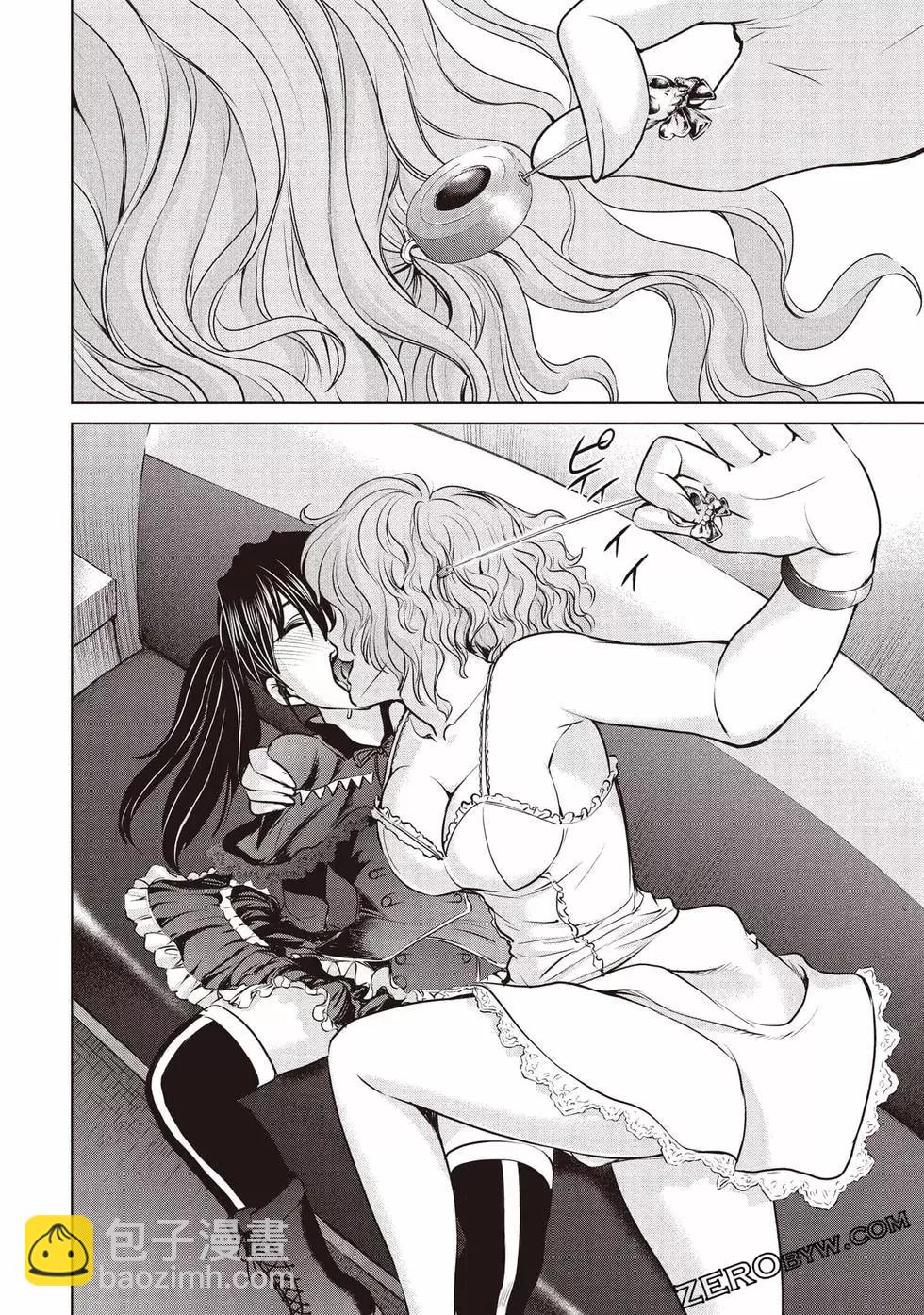 邪灵附体 - 第08卷 - 第38张图