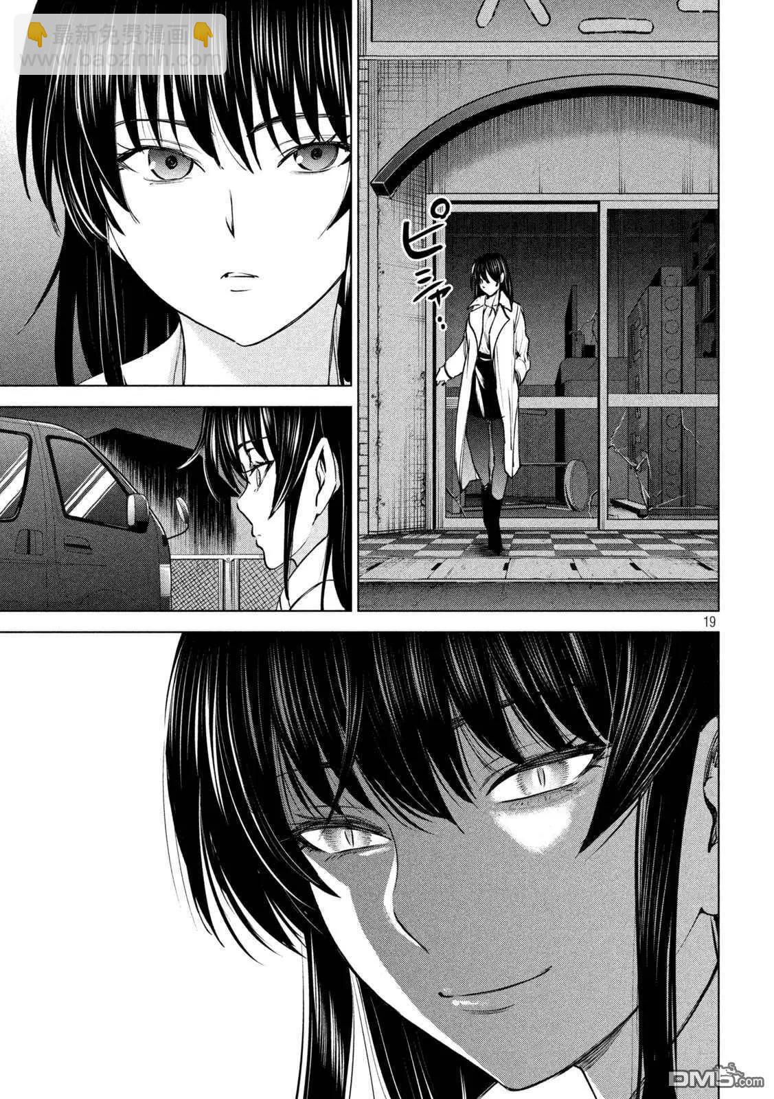 邪灵附体 - 第236话 佳怜的过去 - 第18张图