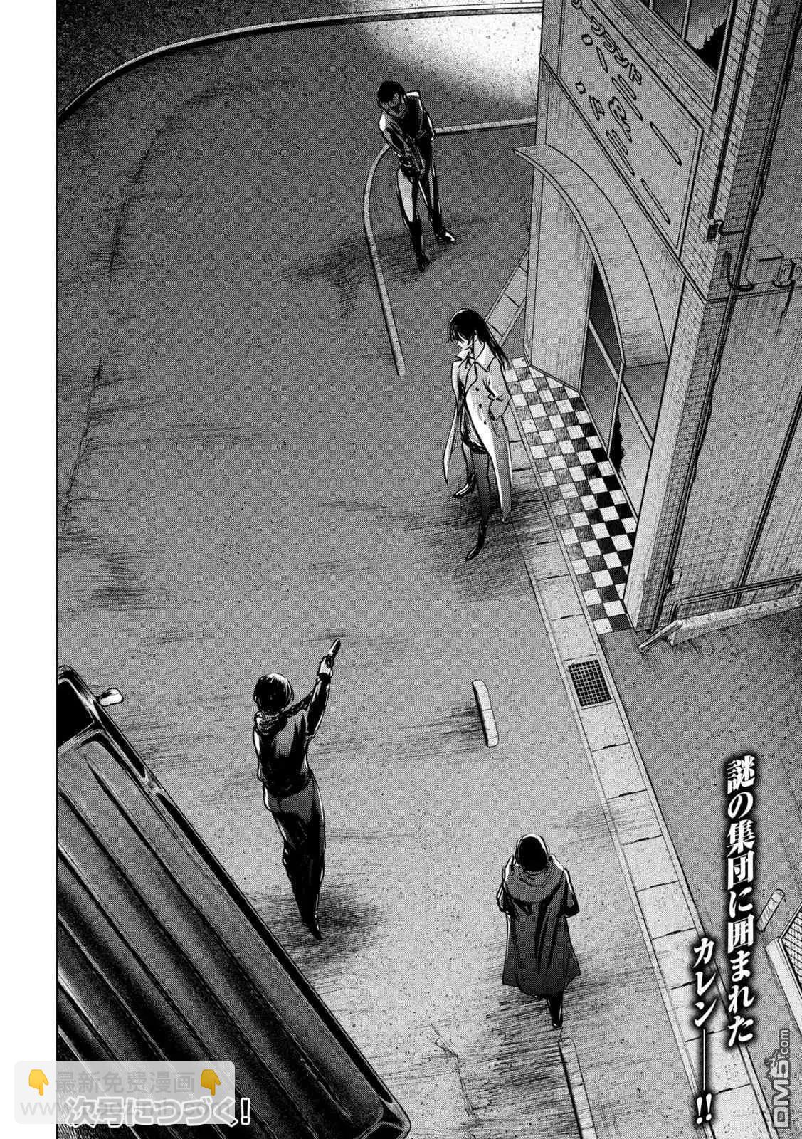 邪灵附体 - 第236话 佳怜的过去 - 第19张图