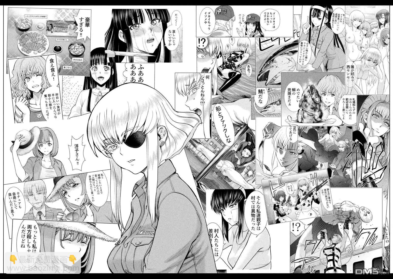 邪灵附体 - 第239话 喀秋雅的心 - 第10张图