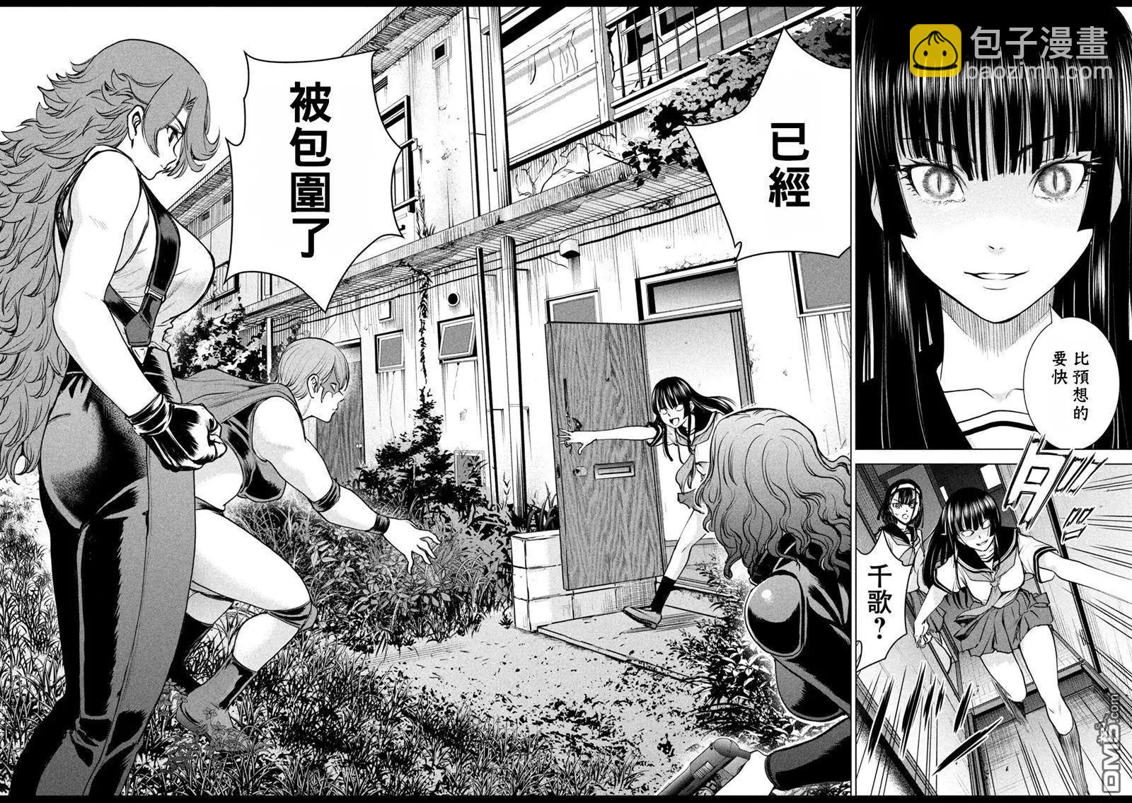 邪灵附体 - 第241话 开战 - 第15张图