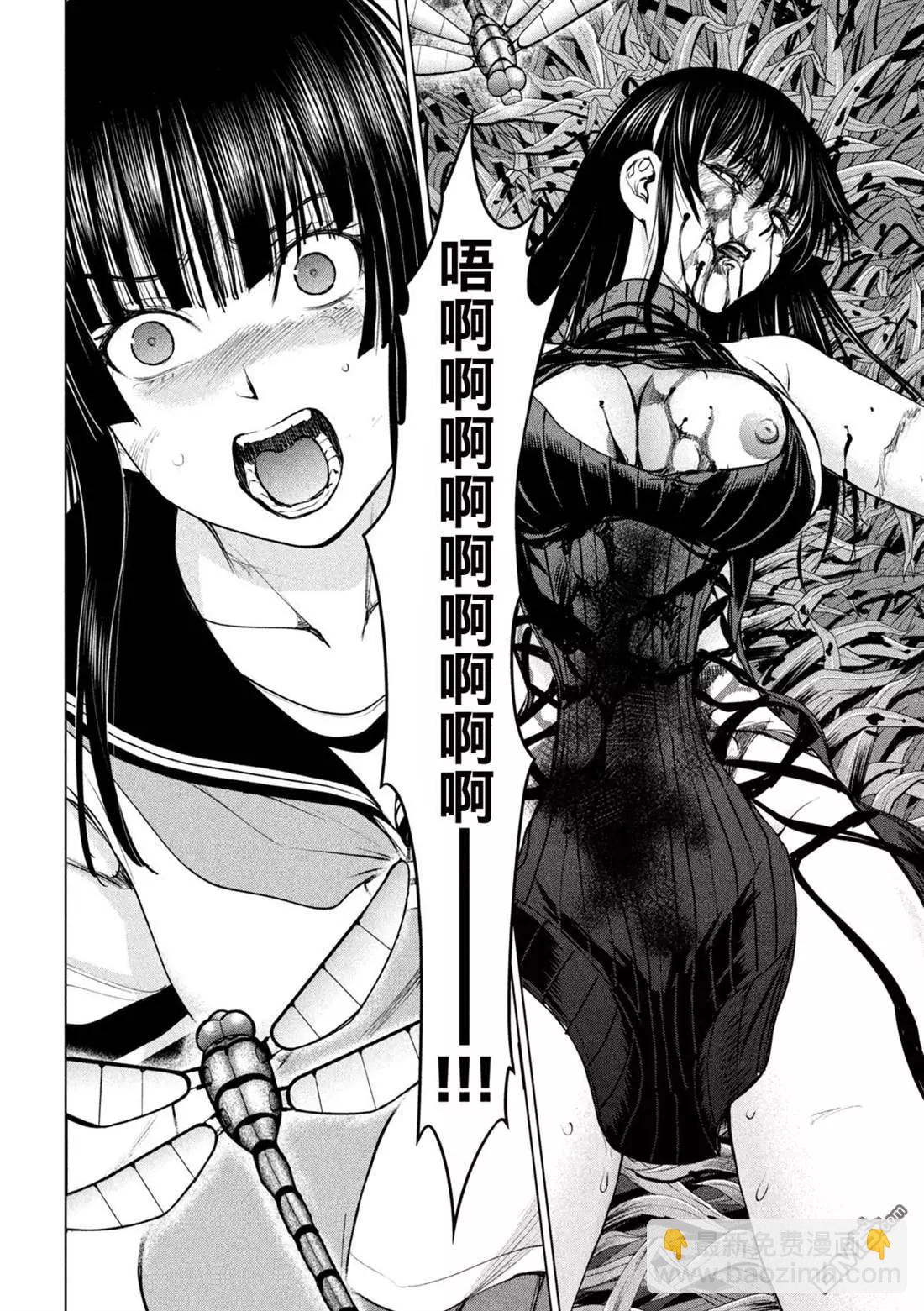 邪灵附体 - 第245话 谎言与真实 - 第10张图