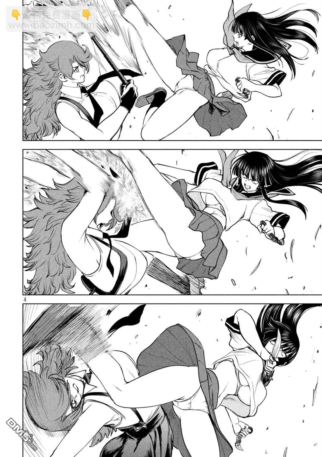 邪灵附体 - 第245话 谎言与真实 - 第4张图