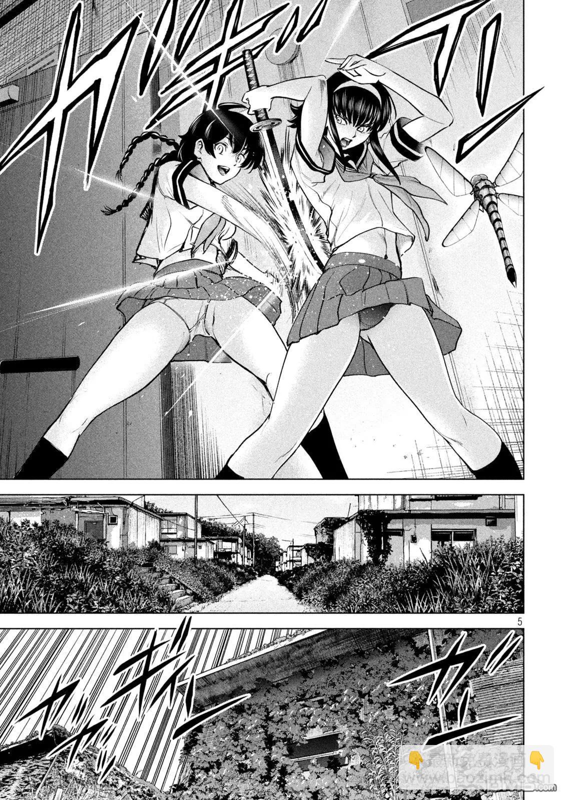 邪灵附体 - 第244话 乱入 - 第5张图