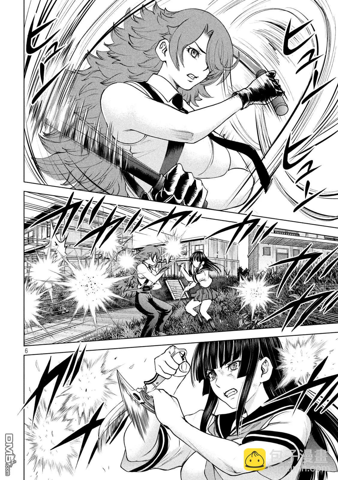 邪灵附体 - 第244话 乱入 - 第6张图