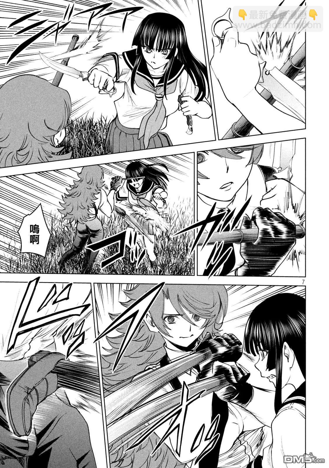 邪灵附体 - 第244话 乱入 - 第7张图