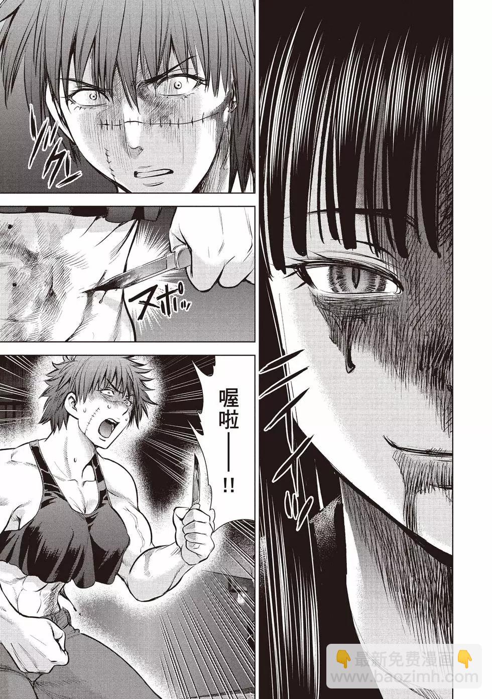 邪灵附体 - 第10卷 - 第12张图