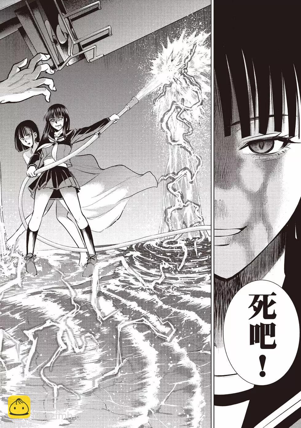 邪灵附体 - 第10卷 - 第19张图