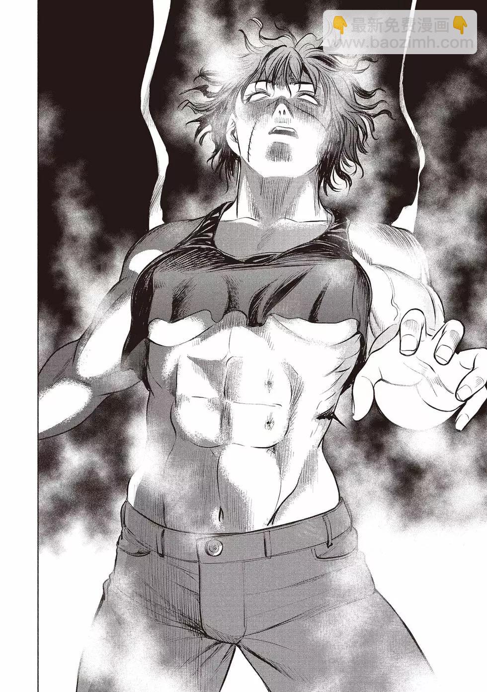 邪灵附体 - 第10卷 - 第21张图