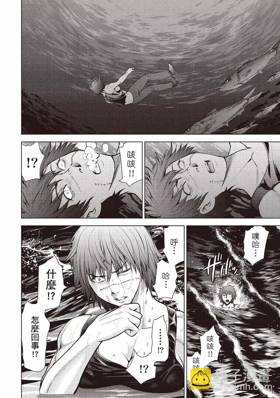 邪灵附体 - 第10卷 - 第27张图