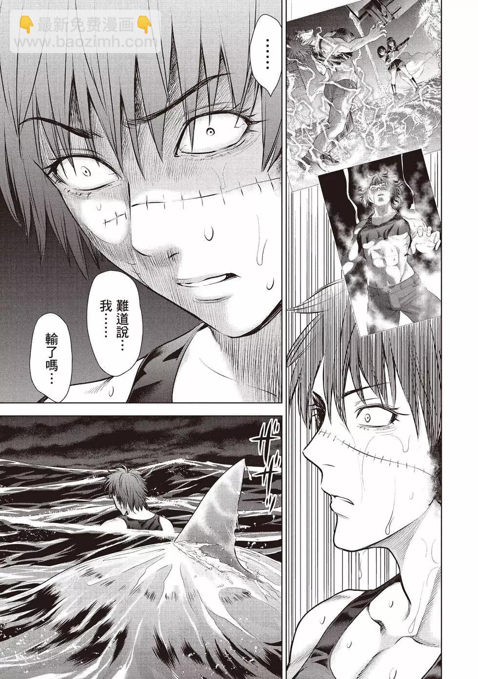 邪灵附体 - 第10卷 - 第28张图