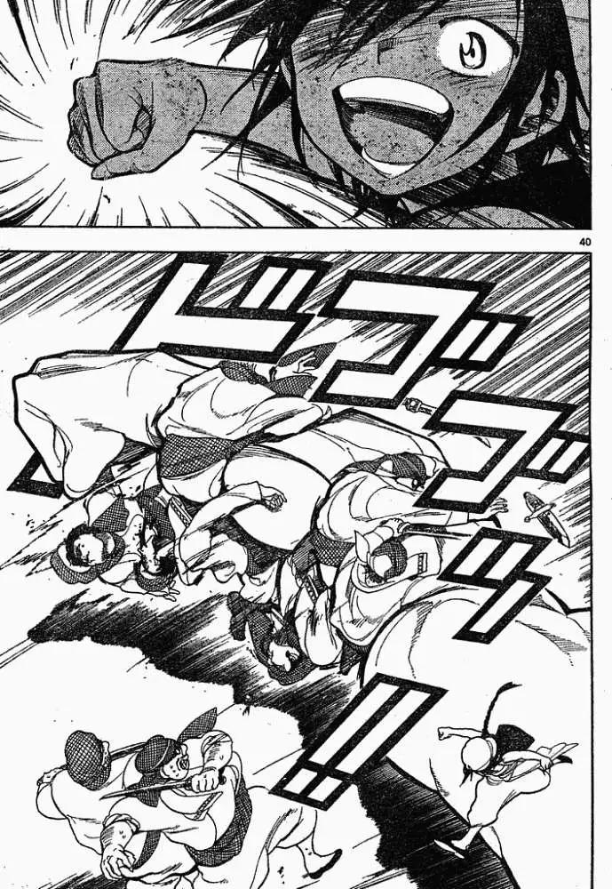 MAGI魔奇少年 - 第001回 - 第40张图