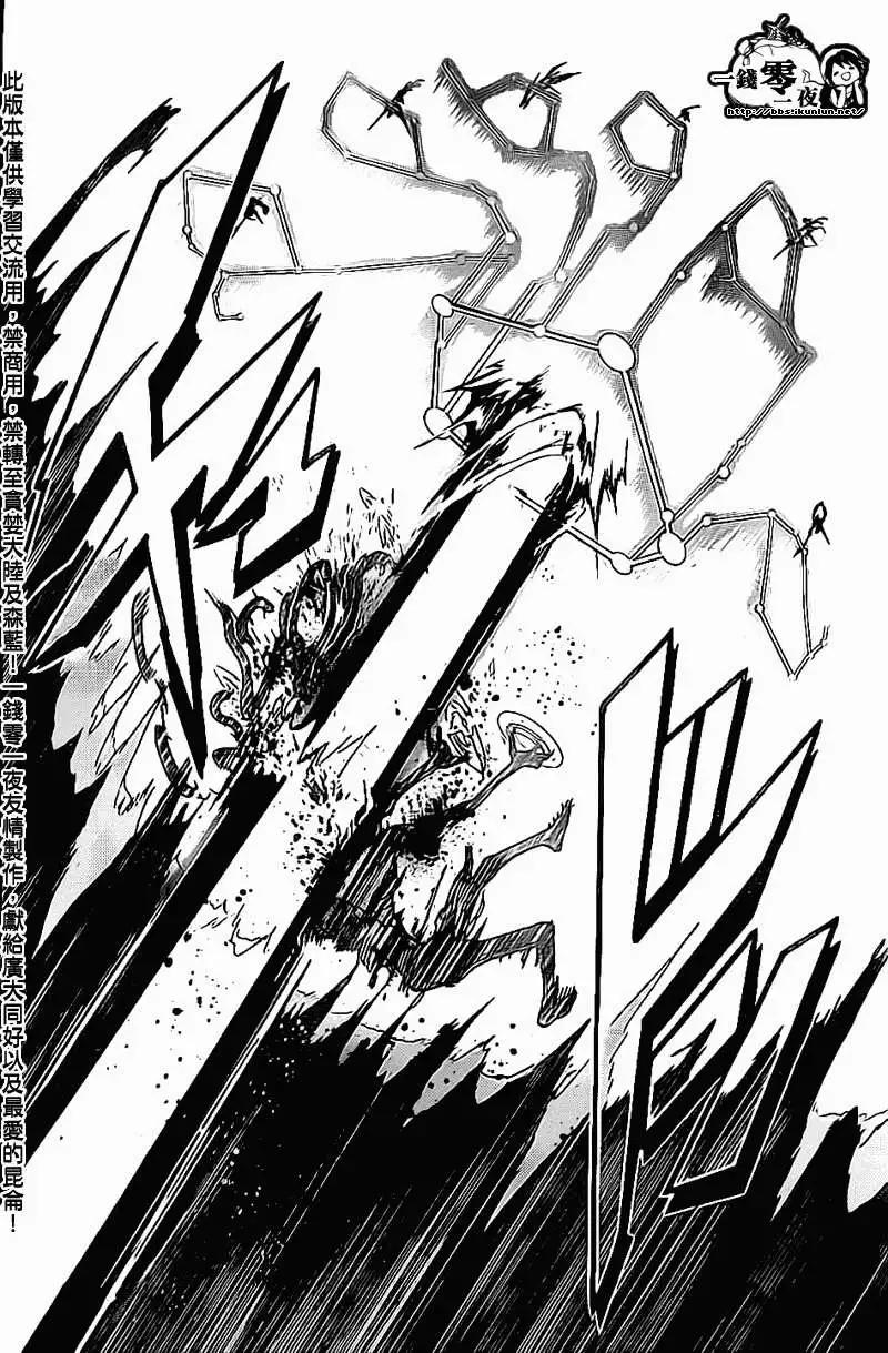 MAGI魔奇少年 - 第192回 - 第16张图