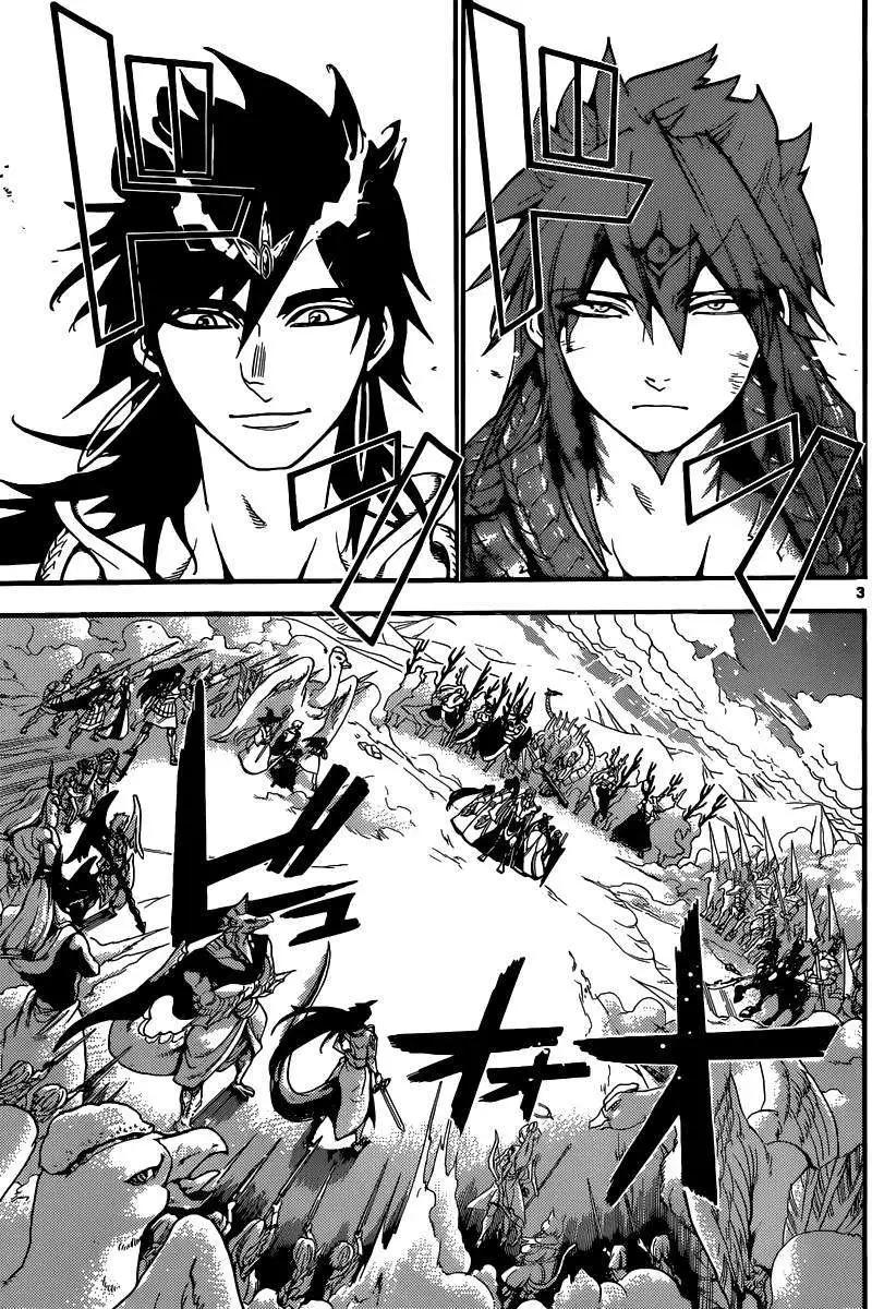 MAGI魔奇少年 - 第198回 - 第3张图