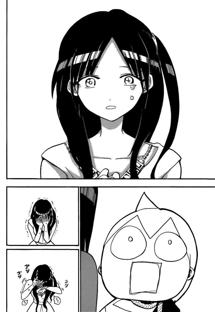 MAGI魔奇少年 - 第203回 - 第16张图