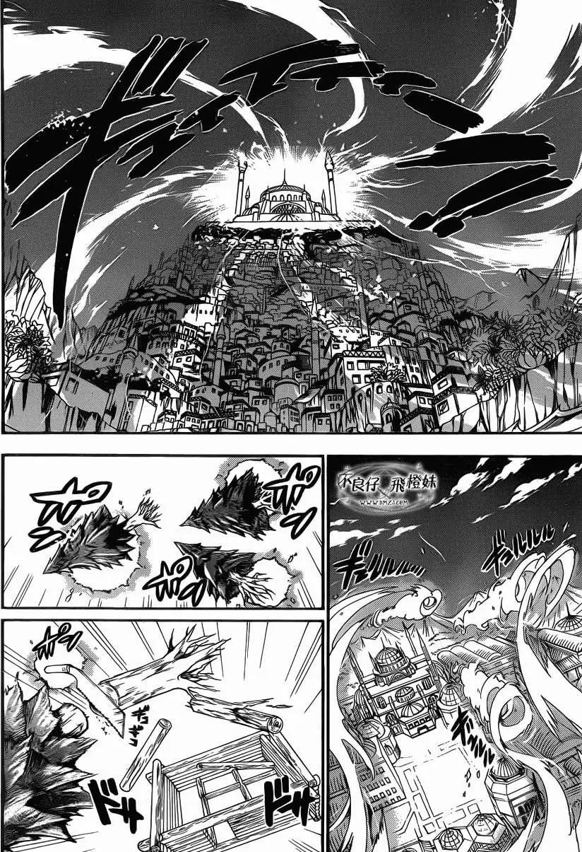 MAGI魔奇少年 - 第205回 - 第4张图