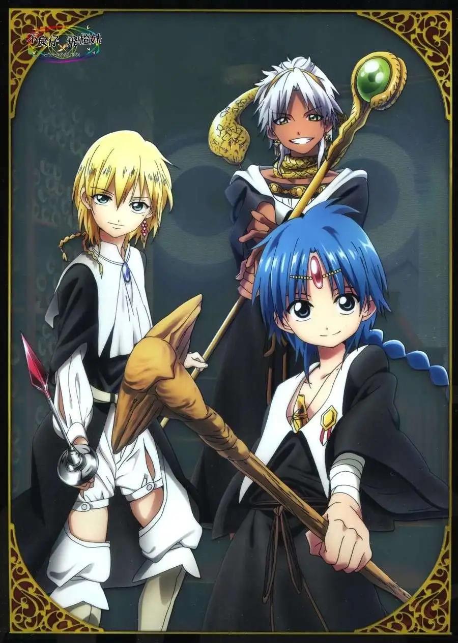 MAGI魔奇少年 - 第207回 - 第23张图