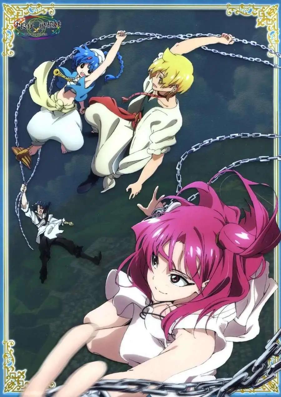 MAGI魔奇少年 - 第207回 - 第24张图