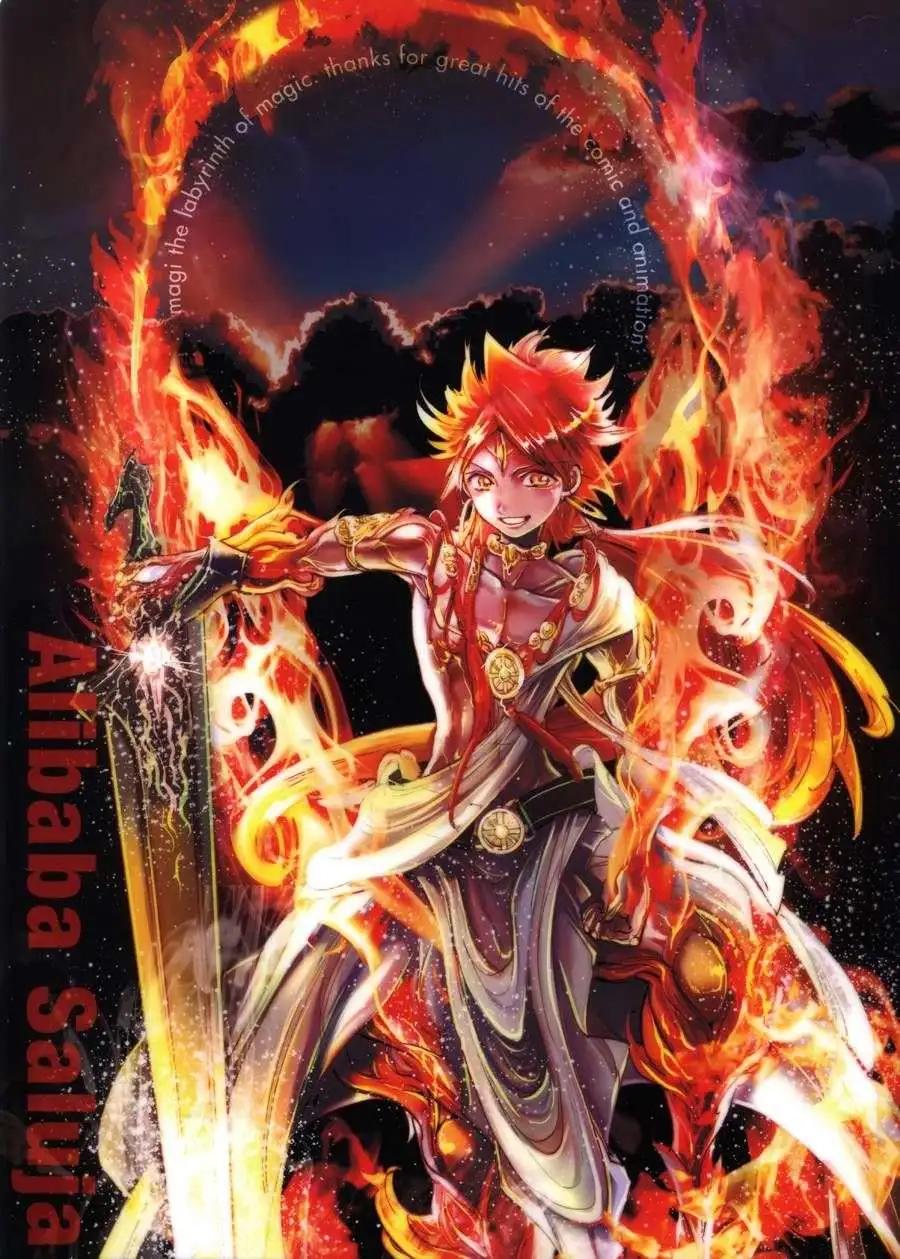 MAGI魔奇少年 - 第207回 - 第27张图