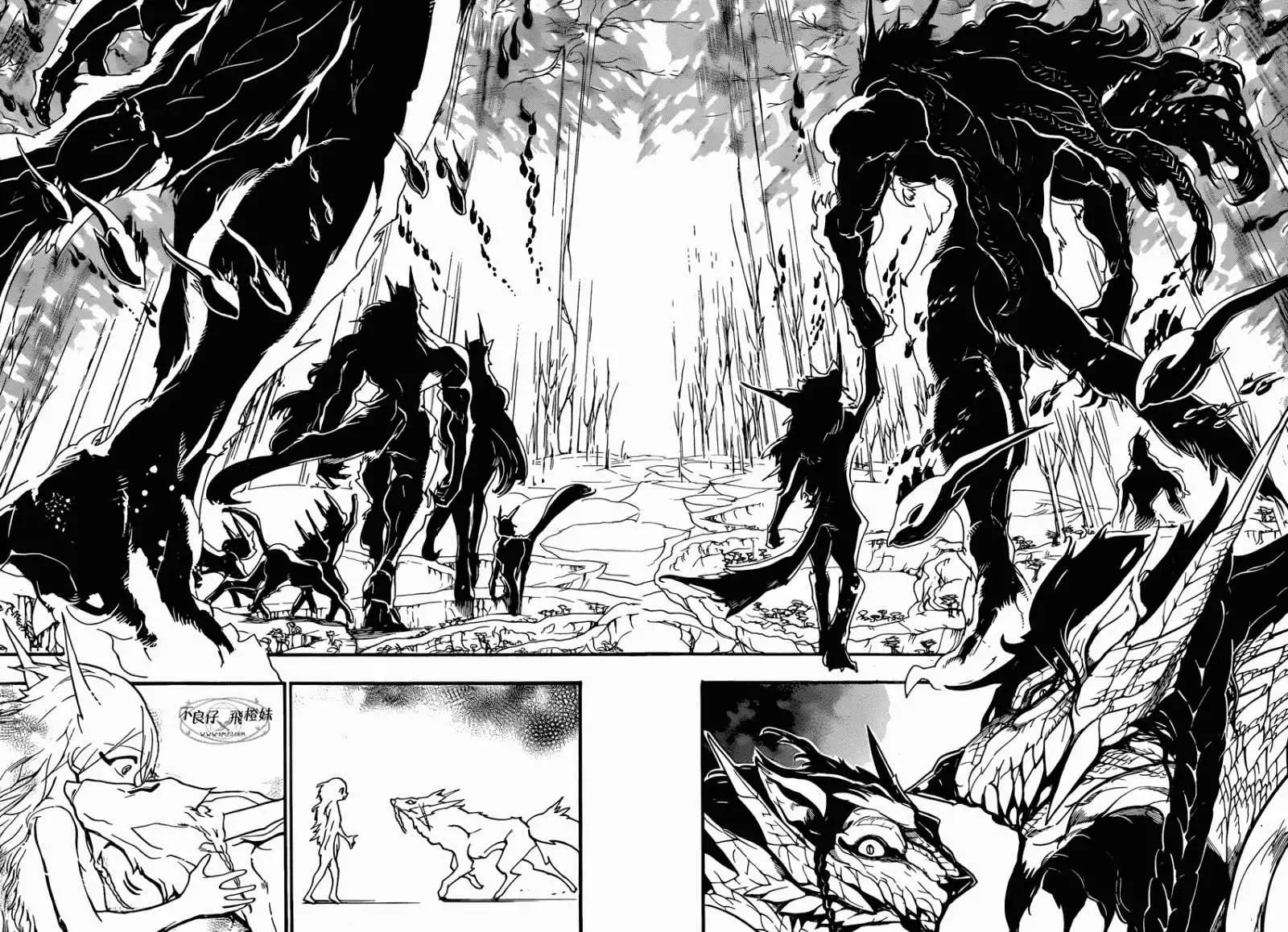 MAGI魔奇少年 - 第211回 - 第10张图