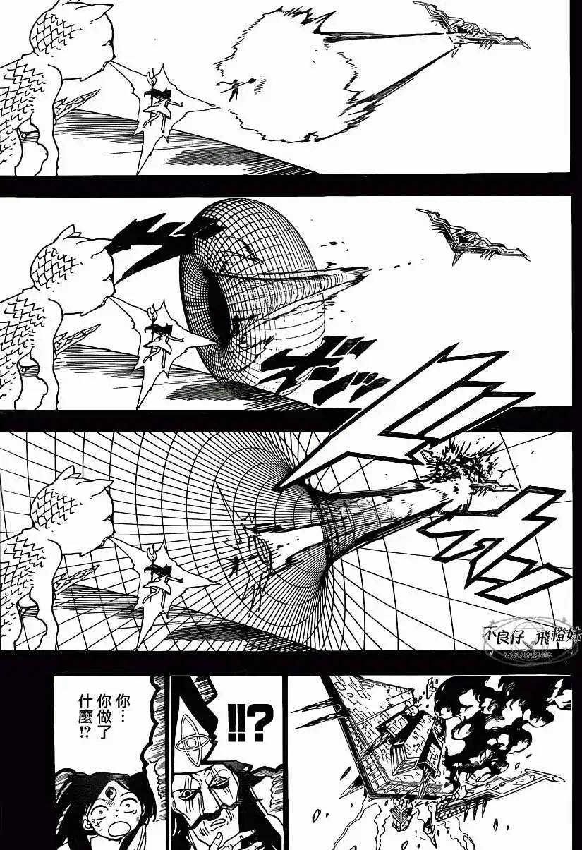 MAGI魔奇少年 - 第219回 - 第10张图