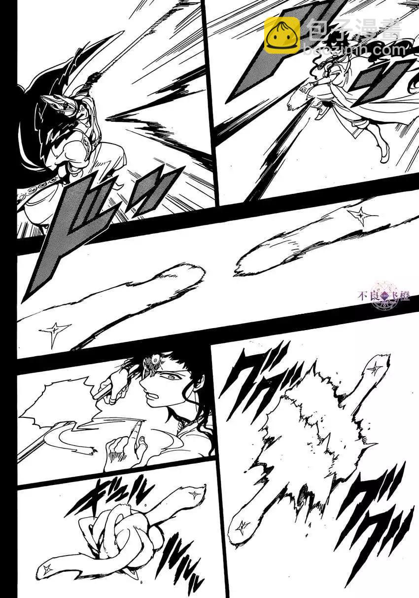 MAGI魔奇少年 - 第230回 - 第10张图