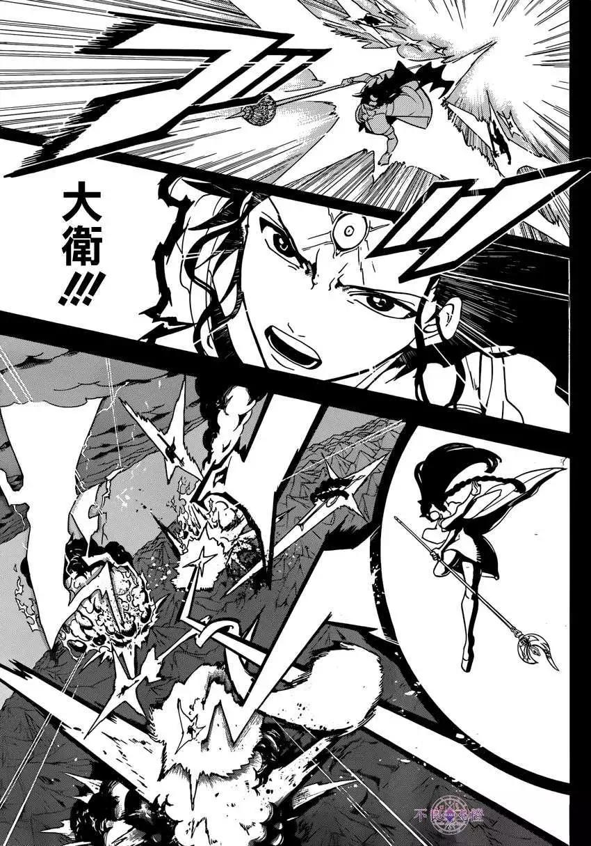 MAGI魔奇少年 - 第230回 - 第3张图
